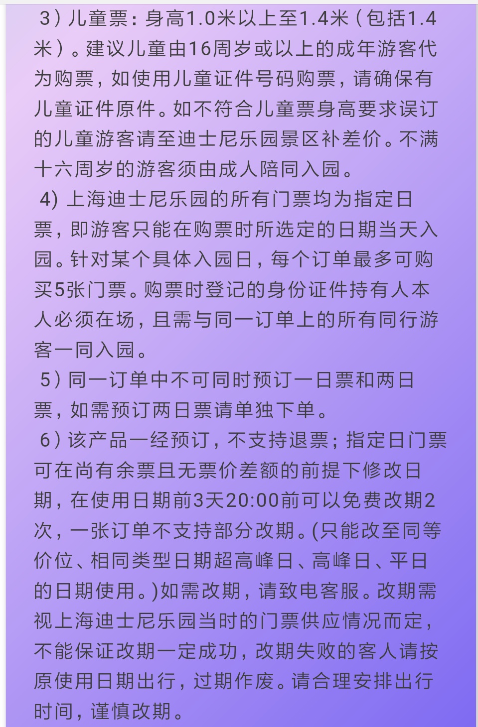 香港红馆演唱会票价_香港红馆演唱会怎么购票_香港红馆演唱会购票