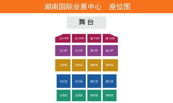 香港红馆演唱会购票_香港红馆演唱会票价_香港红馆演唱会怎么购票