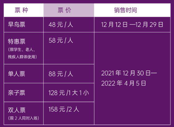 香港红馆演唱会怎么购票_香港红馆演唱会购票_香港红馆演唱会票价