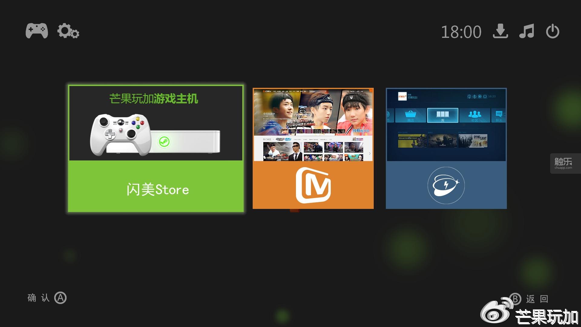 自制破解版游戏大全_自制破解版软件手机教程_xbox360自制双破解