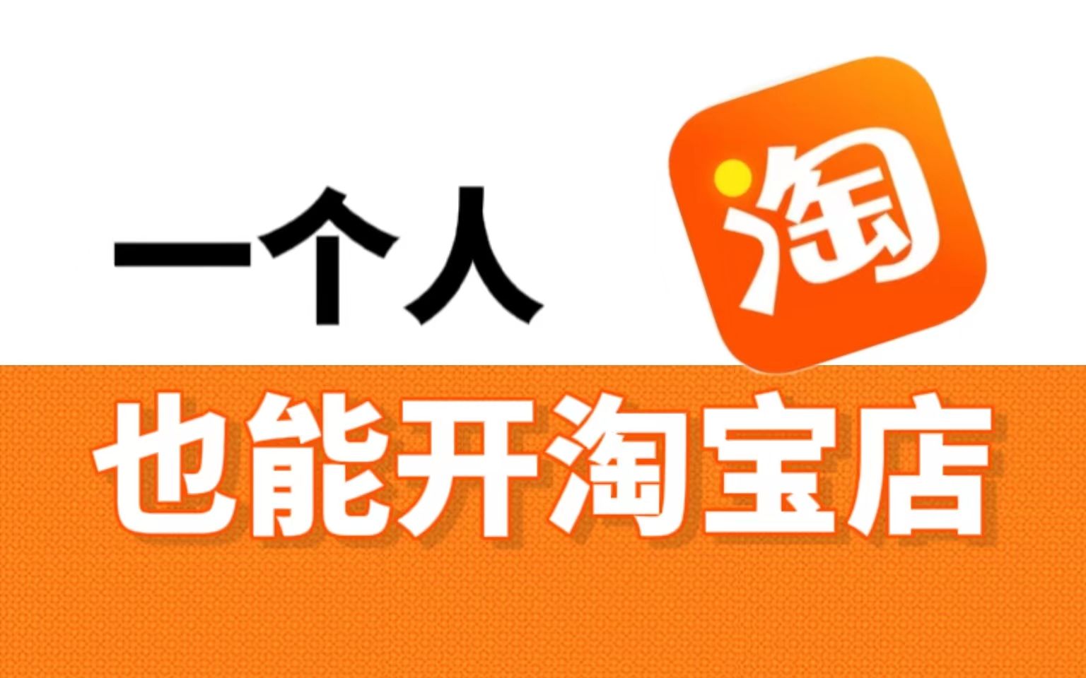 激战2淘宝激活码安全吗_激战激活码淘宝安全吗可靠吗_淘宝激战2激活码要给账号密码