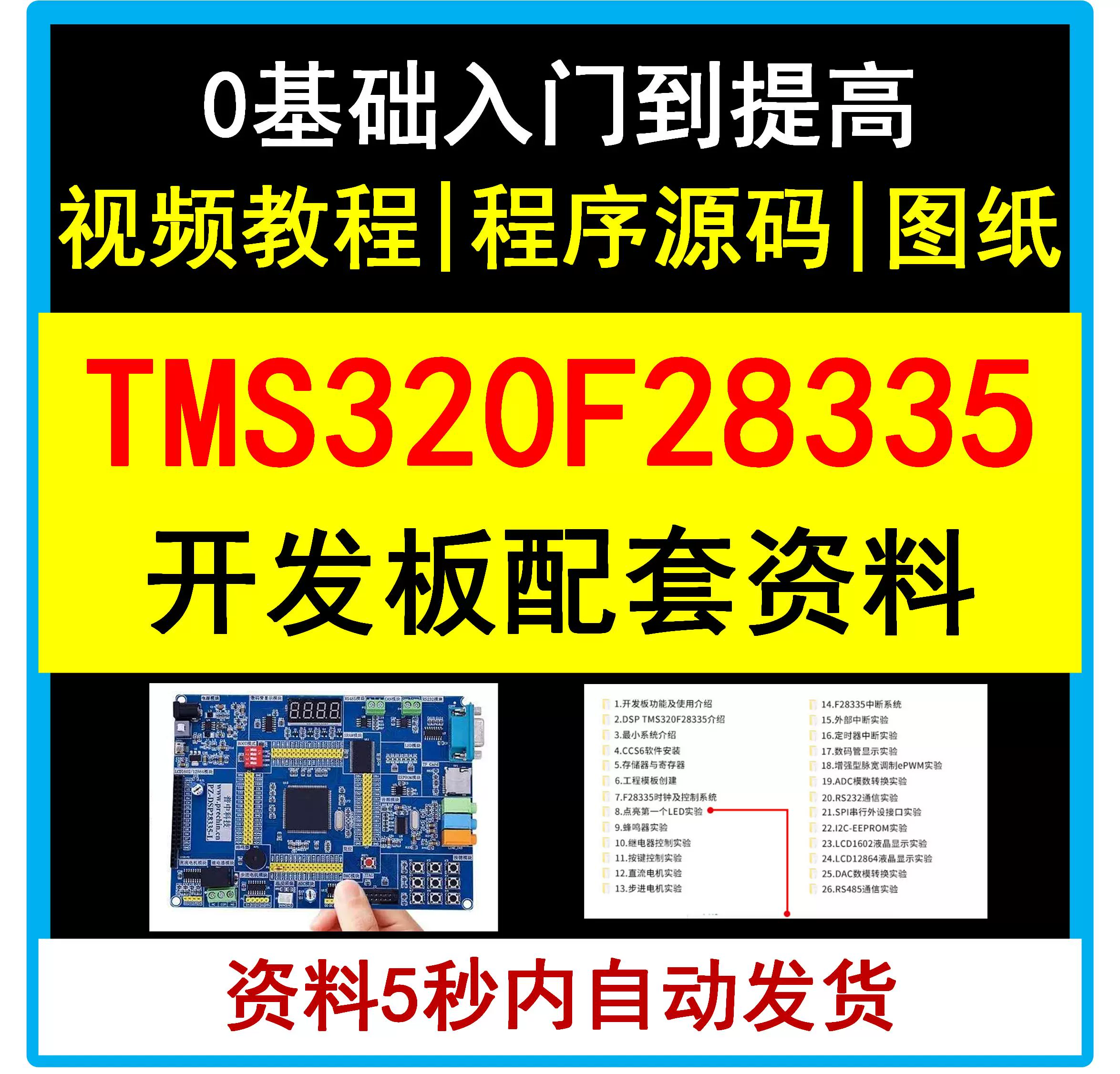 视频教程制作_视频教程自学_cocostudio视频教程