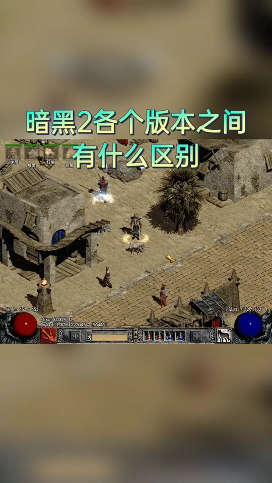 暗黑破坏神游戏修改器_ps3暗黑破坏神3修改器_修改器玩转暗黑破坏神