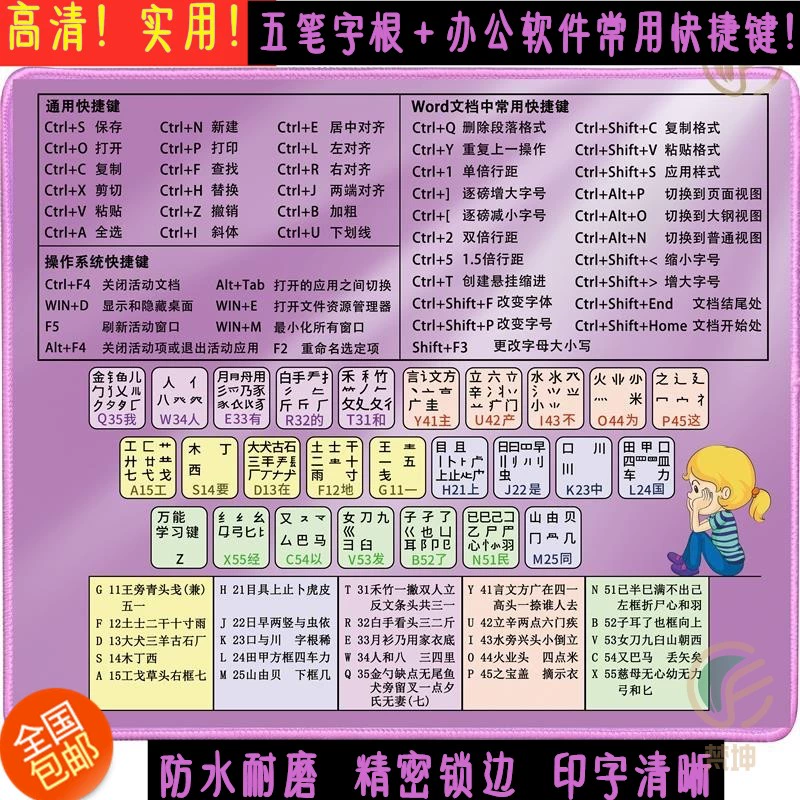 电脑学打字要学多久_学电脑打字买什么书_我要学电脑打字