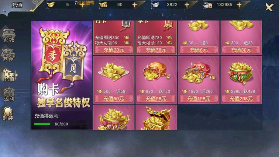 御龙在天公测那一年_御龙天在_御龙公测时间