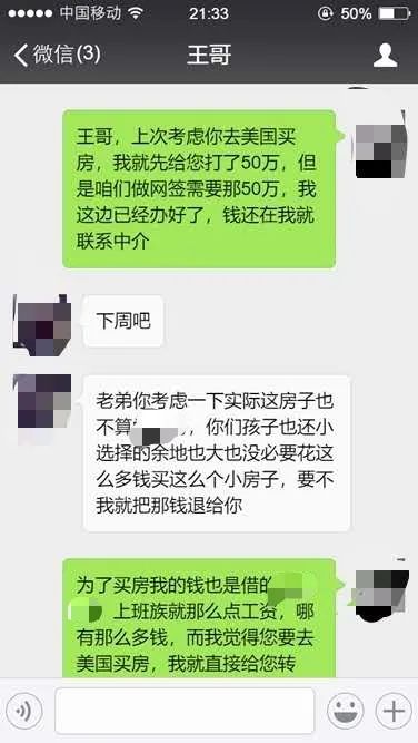 无锡非本地人买房_无锡买房子要无锡本地的社保吗_无锡本地人买第三套房