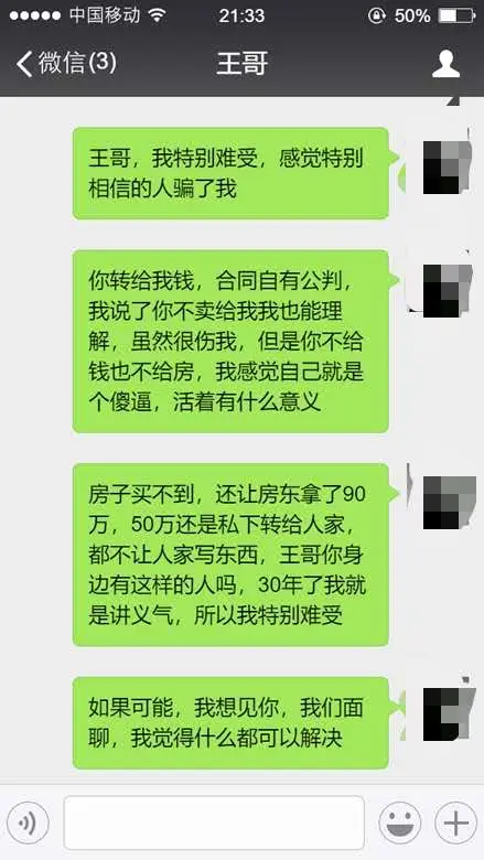 无锡非本地人买房_无锡买房子要无锡本地的社保吗_无锡本地人买第三套房