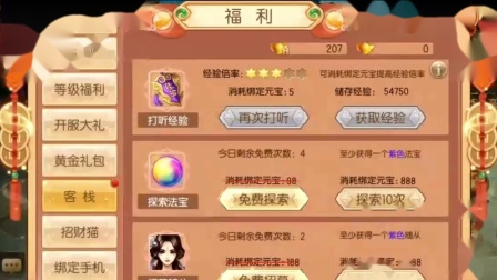 爱丽丝快跑2.4.0破解版_爱丽丝快跑2内购破解版_爱丽丝快跑内购破解版贴吧