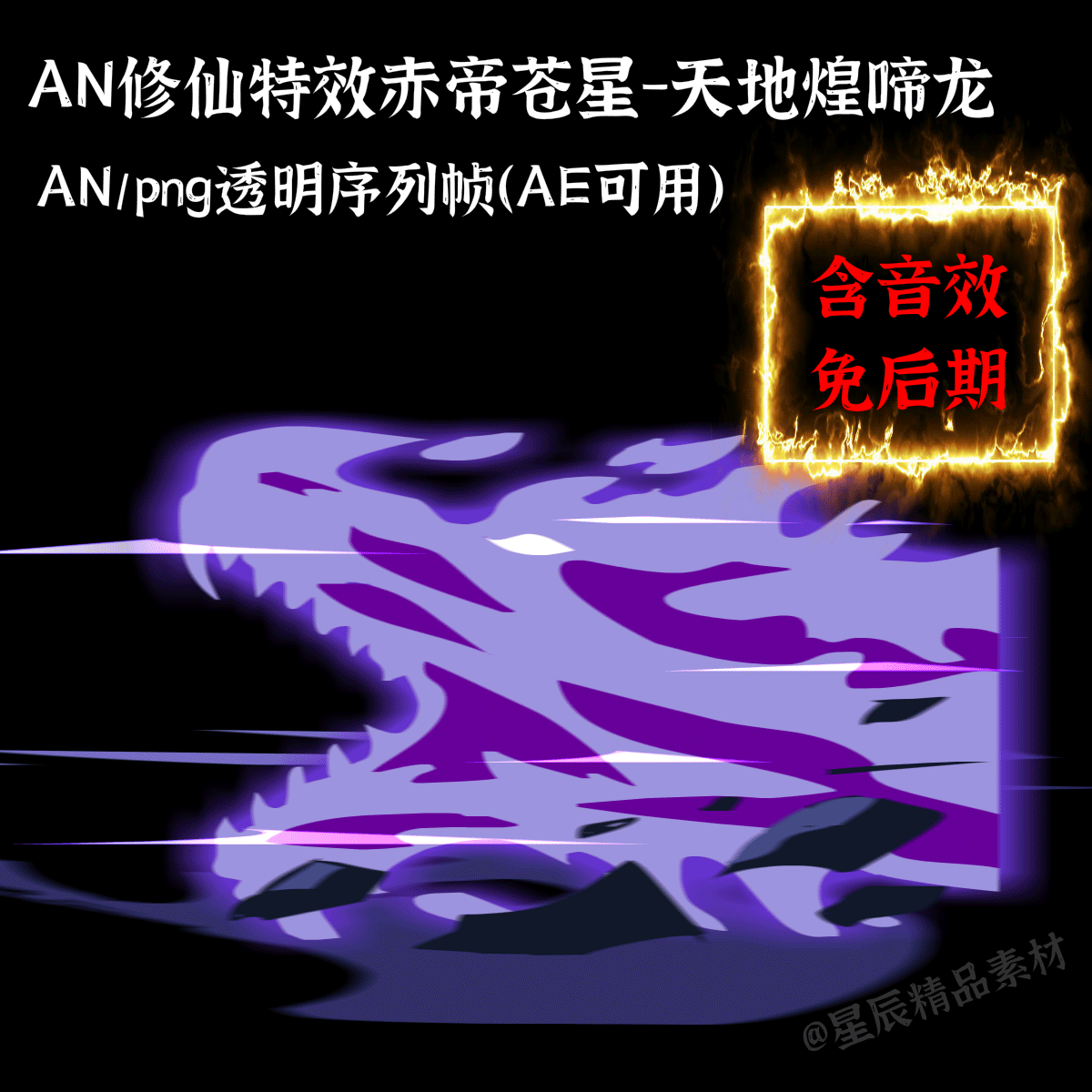 新卓越之剑3_卓越之剑2021_新卓越之剑