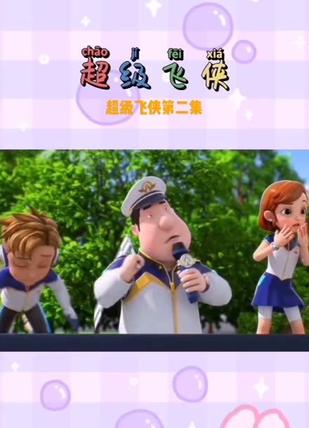 挖地小子无敌版在线玩_无敌小子2021下载_无敌小子超清