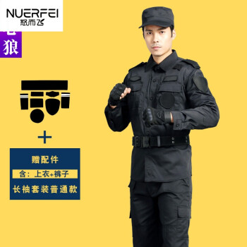 印度警察衣服_印度神剧警察裤裆开枪_印度紧身裤警察