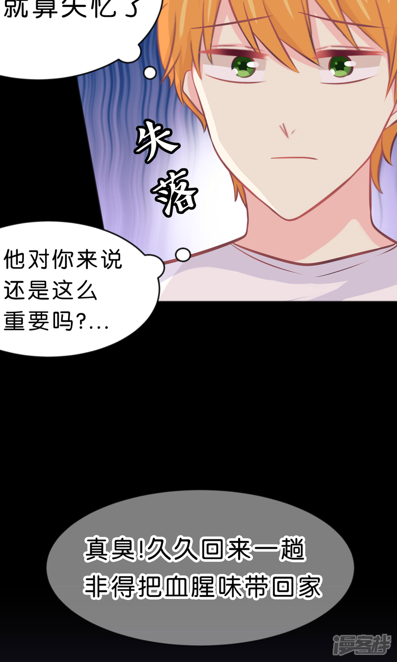 好坏总裁爸爸的小说_总裁好坏漫画下拉式_总裁爸爸你好坏