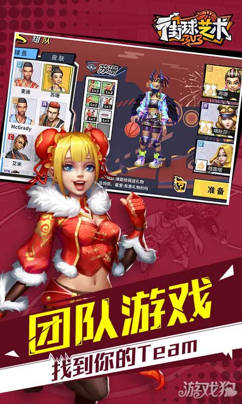 小斗士怎么玩_小斗士秘籍_小斗士2升级