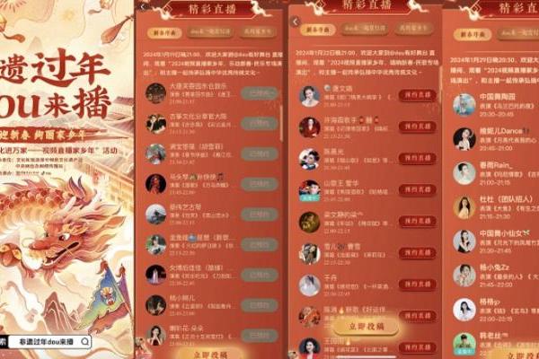 梦幻古龙手游官网_梦幻手游官网古龙攻略_梦幻古龙官方