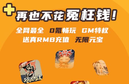 qq堂51全能挂下载_qq堂50全能挂_qq堂全能辅助