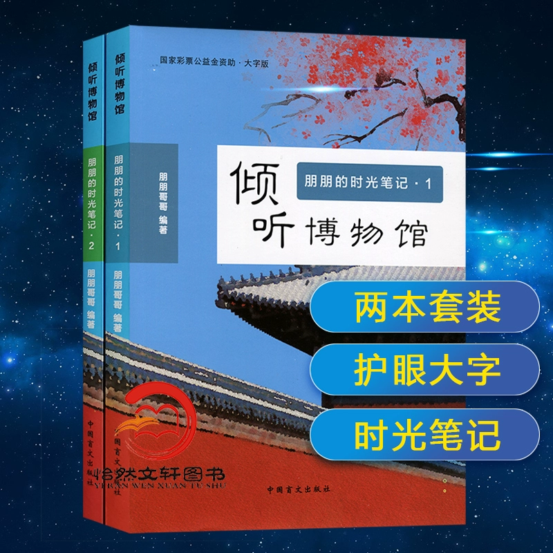 爱养成2明星姐妹攻略_妹ぱらだいす!攻略_龙猫妹妹攻略