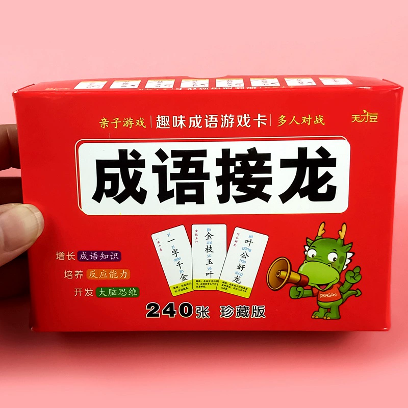 空挡接龙纸牌_纸牌空挡接龙规则_纸牌接龙空挡怎么弄