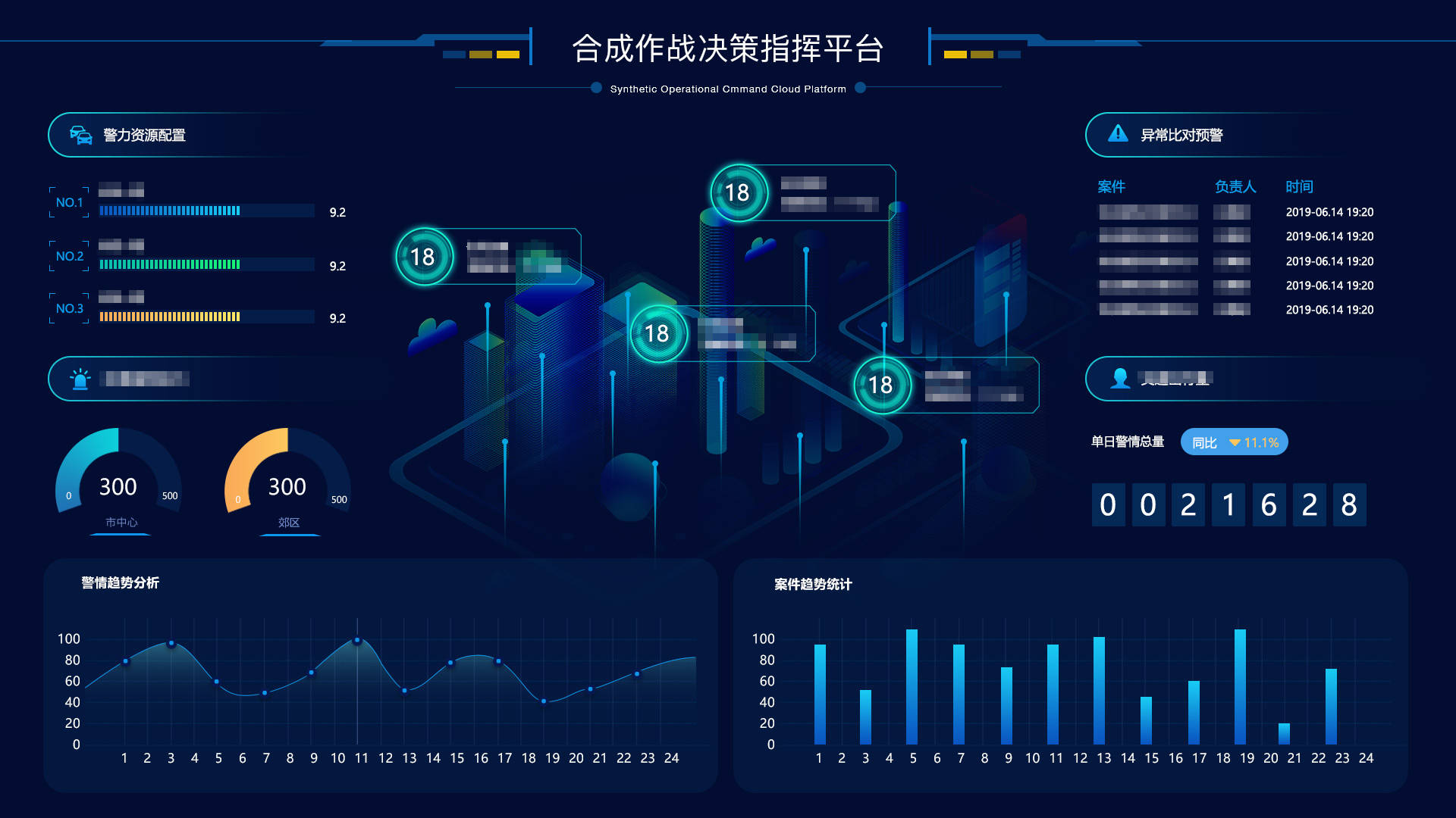 质量效应技巧_质量效应攻略对象_质量效应1 全攻略