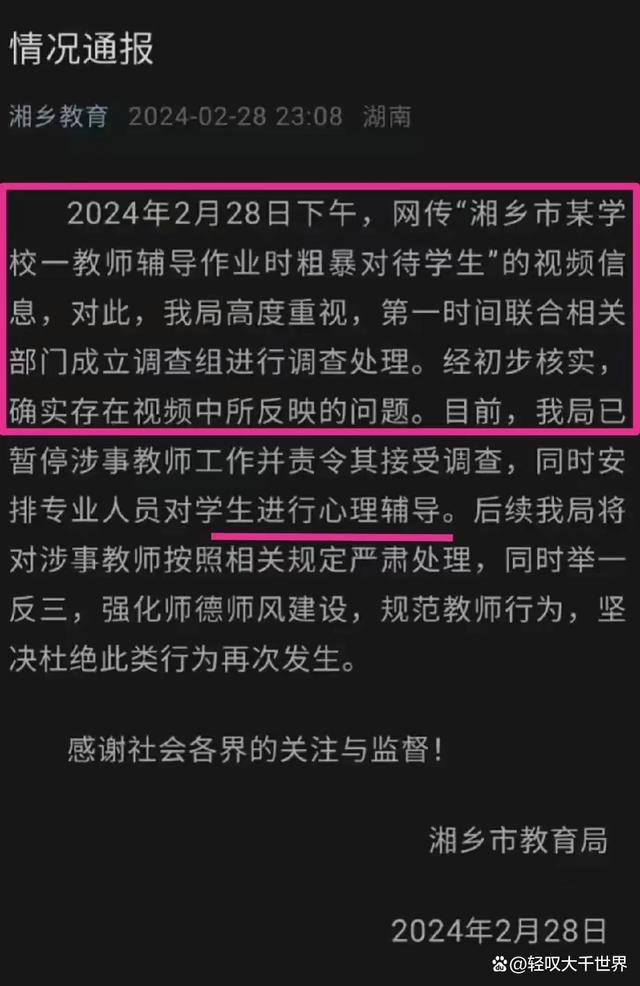 日本体罚打女生屁屁的图片大全_日本体罚打女生屁屁的图片大全_日本体罚打女生屁屁的图片大全