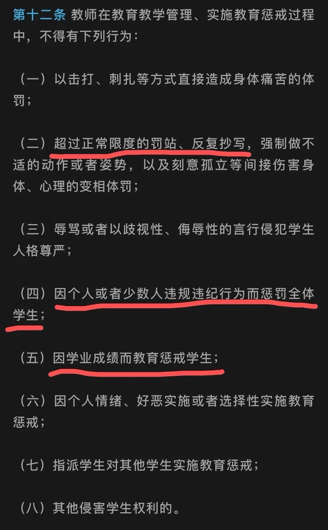 日本体罚打女生屁屁的图片大全_日本体罚打女生屁屁的图片大全_日本体罚打女生屁屁的图片大全