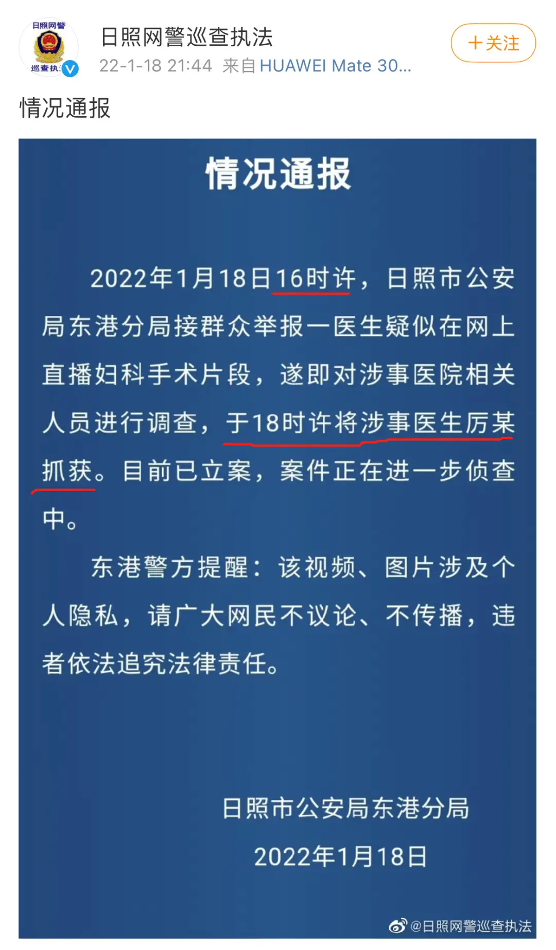 街头实拍图片_街头偷拍 图_街头照片