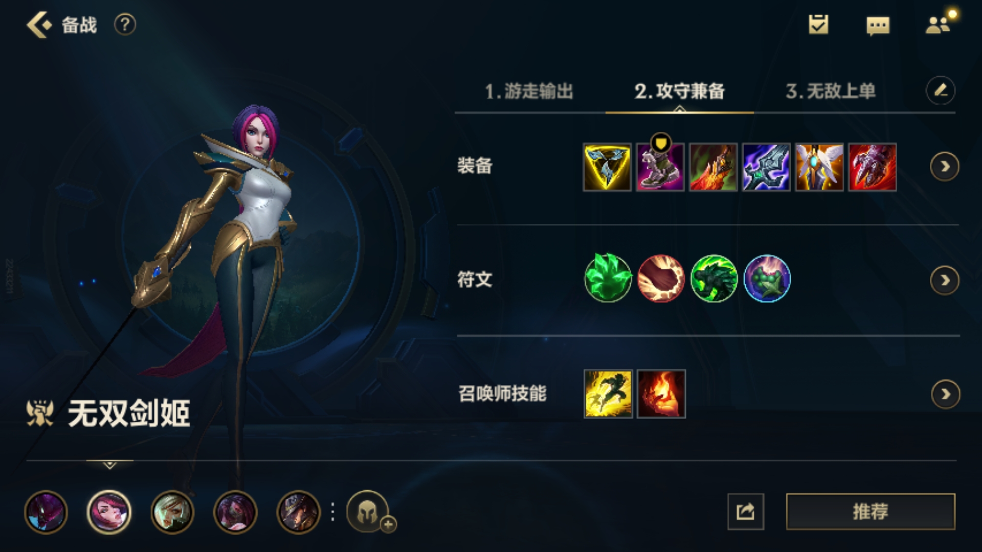 剑姬多会改版的_lol剑姬改版什么时候_改版后的剑姬好弱