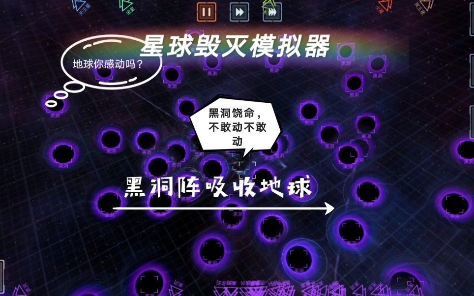 psv小小大星球白金攻略_小小大星球3白金难吗_小小星球ps5