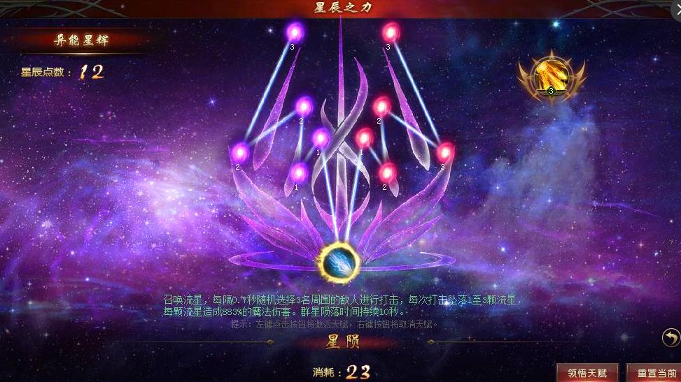 解除可疑魔域怎么进_魔域可疑解除_解除可疑魔域怎么解锁