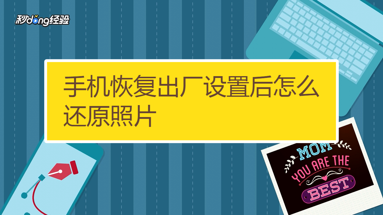 vivox7恢复出厂设置_出厂恢复设置会怎么样_出厂恢复设置能更改用户名吗