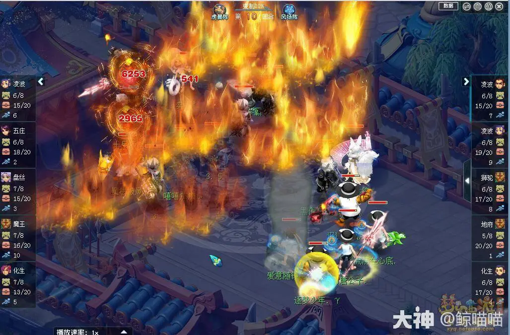 梦幻西游温侯吕布_吕布梦幻西游侯温怎么获得_吕布梦幻西游侯温怎么样