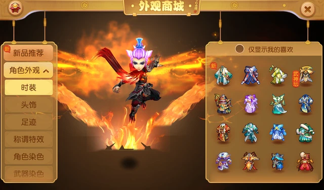 吕布梦幻西游侯温怎么样_梦幻西游温侯吕布_吕布梦幻西游侯温怎么获得