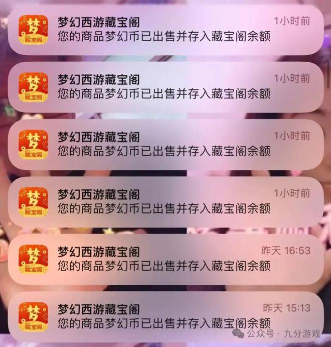 大话西游2经典五开赚钱_大话西游挣钱_大话西游做什么最赚钱