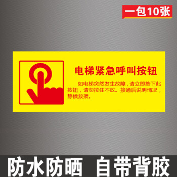 100层电梯70关攻略_电梯100层完全攻略_电梯100层解谜游戏