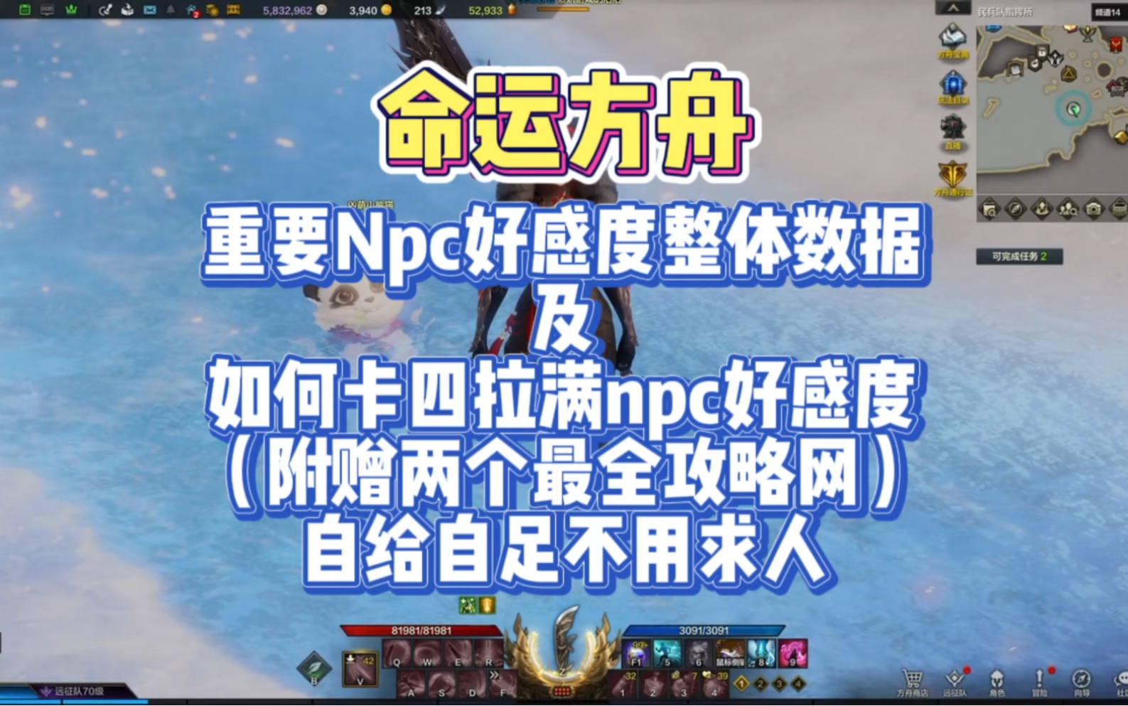 dnf好感度刷满要多少_dnf刷好感度有什么用_dnfnpc满好感度对话