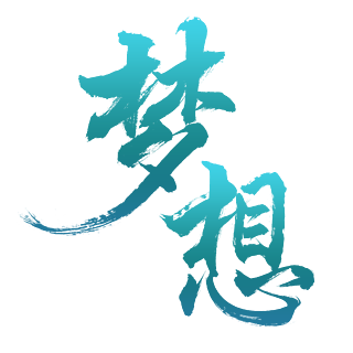 我想玩滑板英文怎么写_玩滑板英文翻译_玩滑板英文单词怎么写