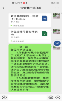 excel宏病毒专杀工具_病毒专杀工具可以_office病毒专杀把excel公式杀没了