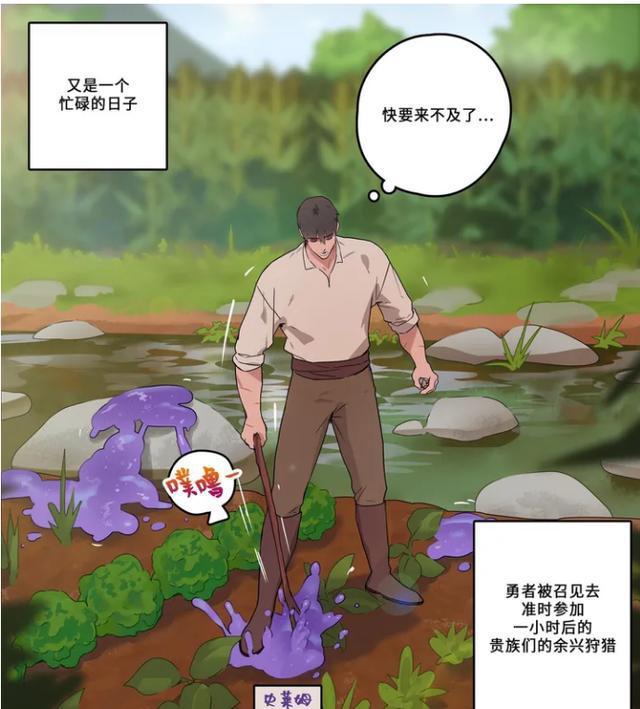 不知火舞同人漫画_知火舞连招_同人漫画知火舞图片