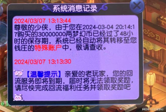 西游造梦升级快速升级_造梦西游4快速升级_西游造梦升级快速升级攻略