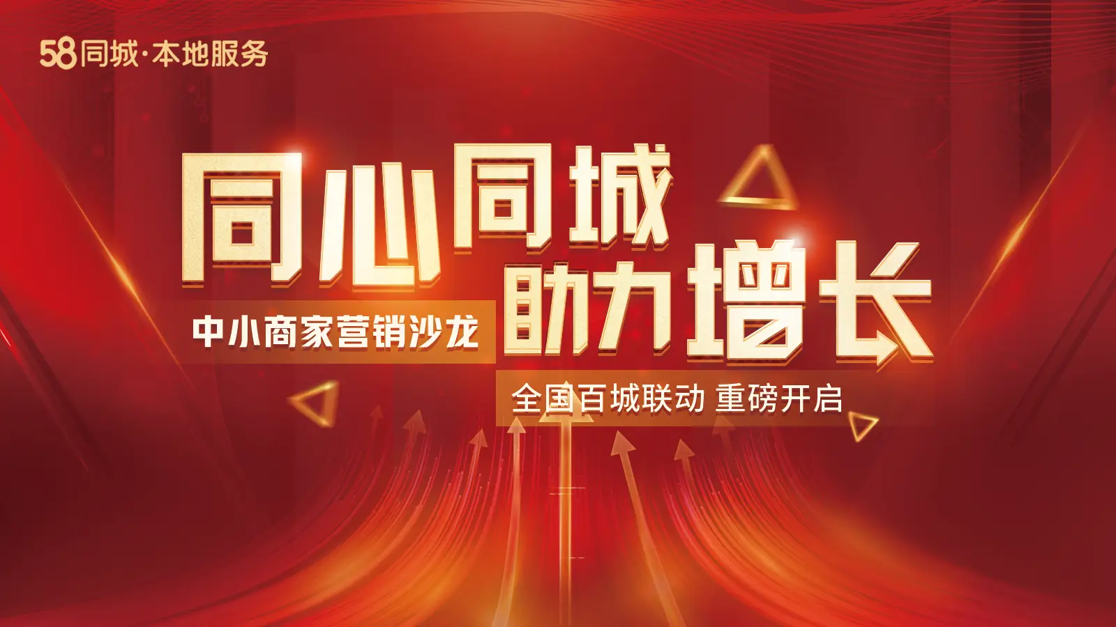 同城查询单号怎么查询_同城查询单号查询_查询58同城