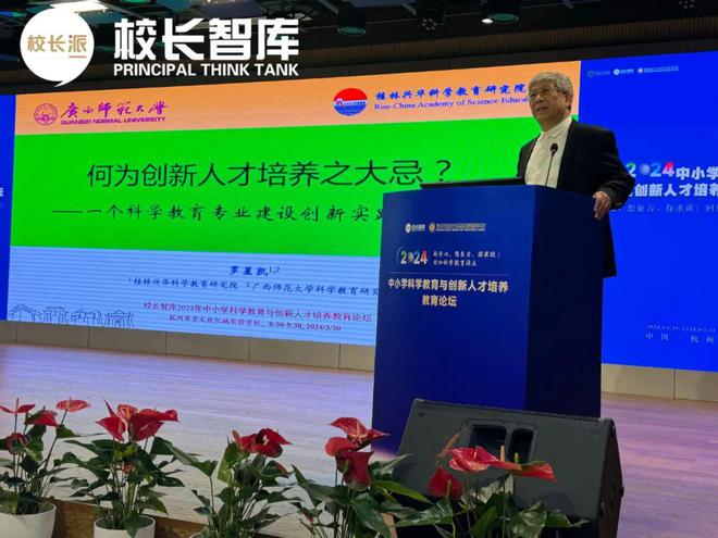 终极教师蒋钦简介_终极教师谁杀的将军令_终极教师蒋钦