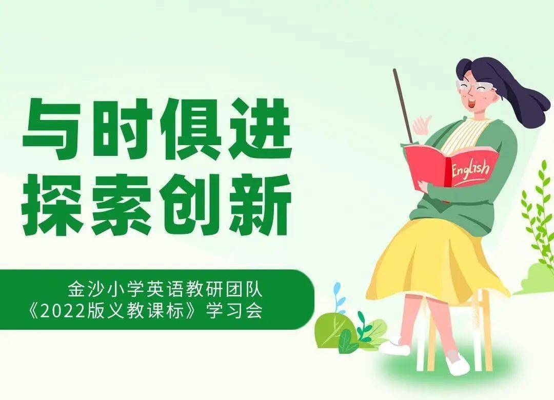 终极教师谁杀的将军令_终极教师蒋钦_终极教师蒋钦简介