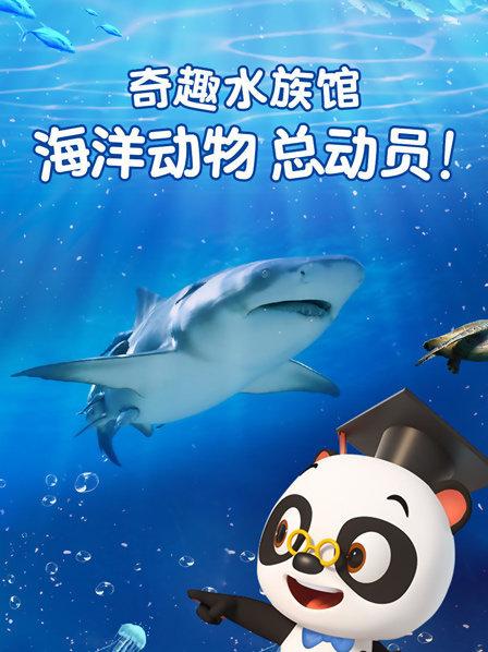 aquaria 快用苹果_快用苹果助手官网_快用苹果助手ios版正版