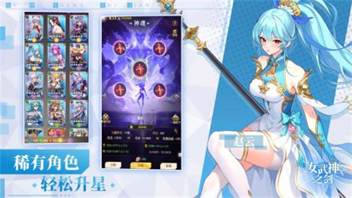 掠夺之剑中文破解版apk_掠夺之剑破解版中文版_掠夺汉化破解版