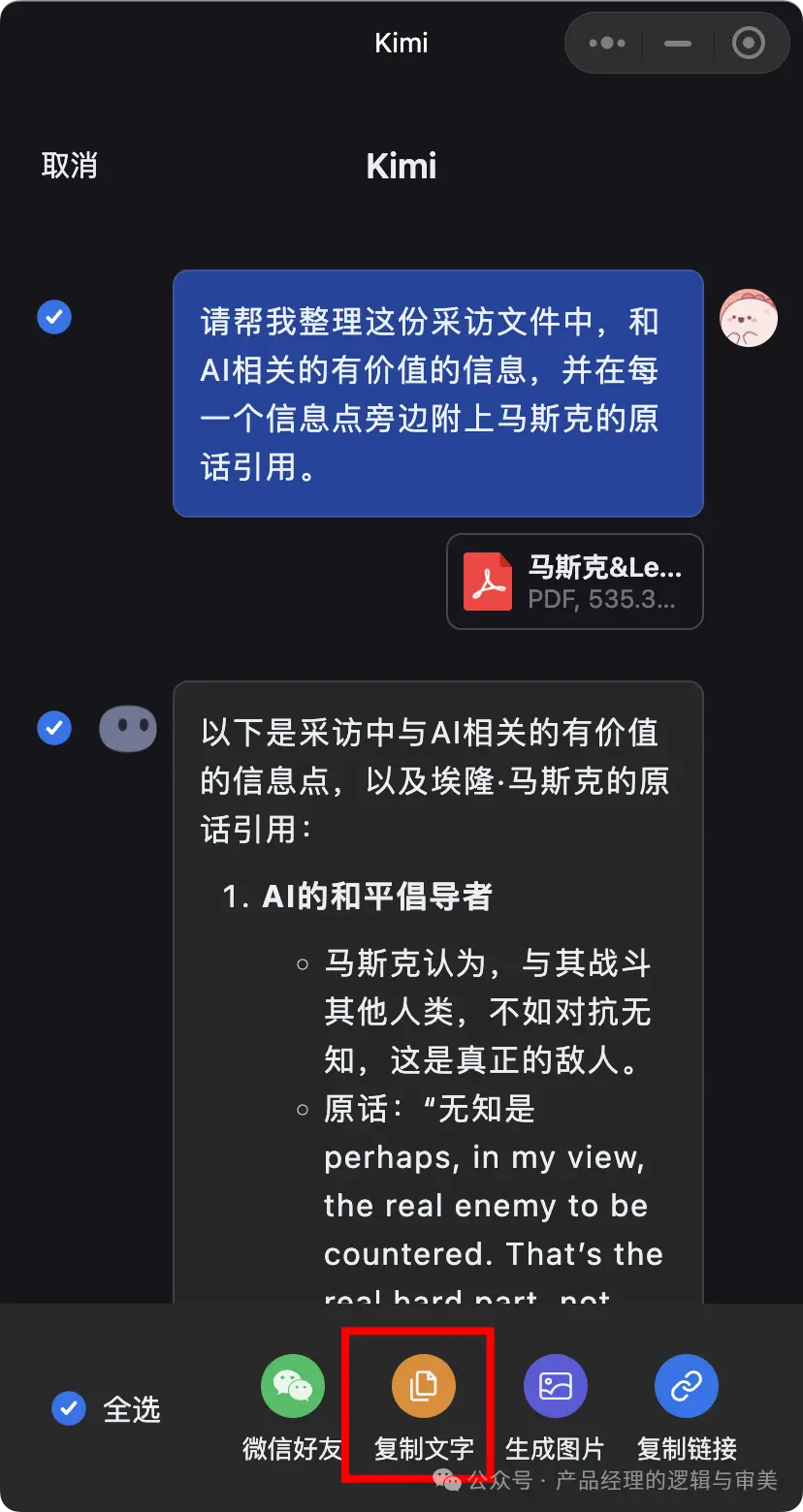 妹选拔总选举汉化下载：如何安全获取汉化资源和选择下载渠道