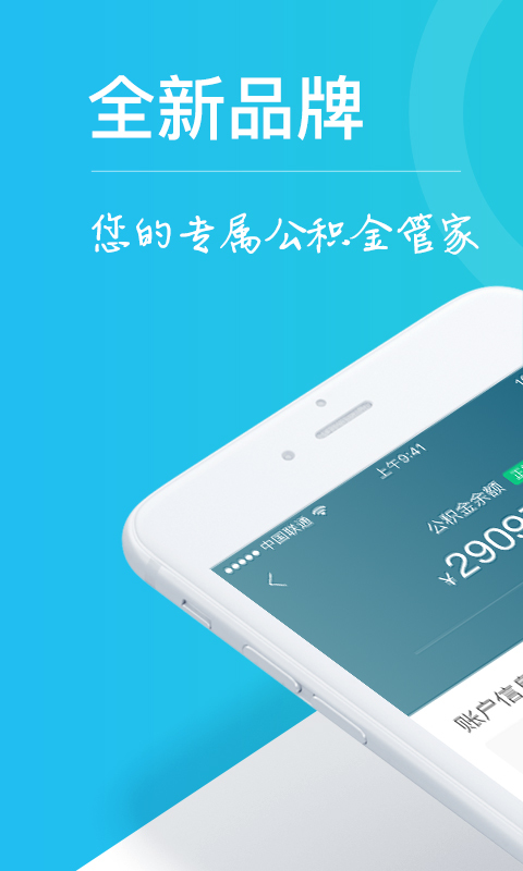 公积金海南查询网站登录_海南公积金查询网站_海南公积金查询个人