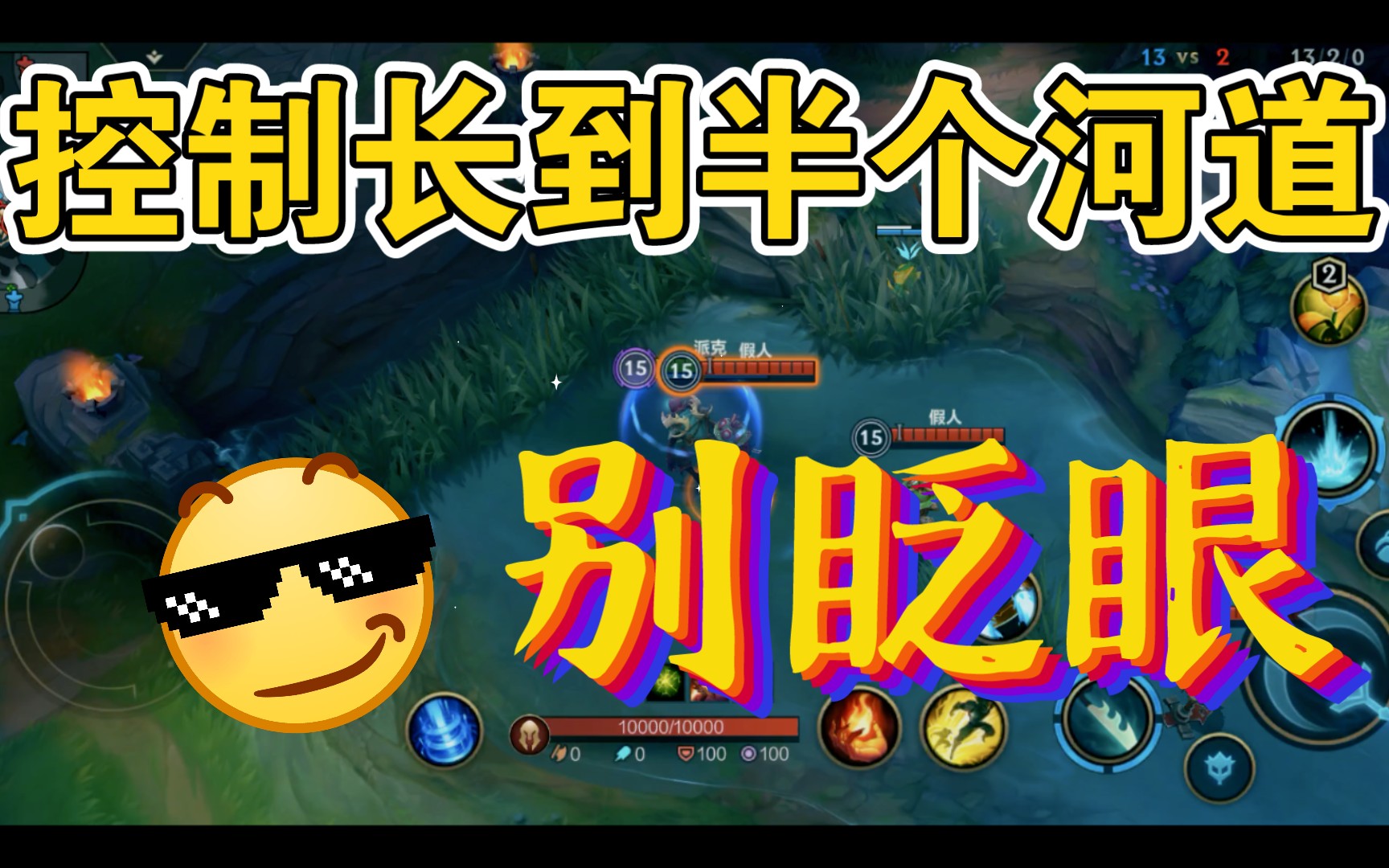 英雄联盟派克动图_lol派克动作_lol派克跳舞