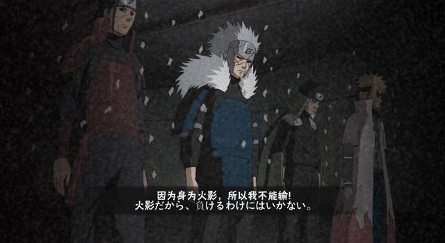 火影忍者last_忍者火影忍者怎么画_忍者火影忍者