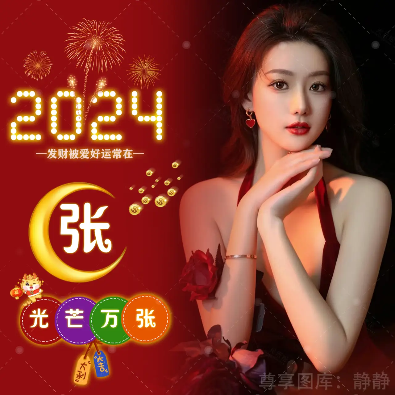 qq头像大全2024最新版的_头像大全最新版图片女_微信头像大全最新版