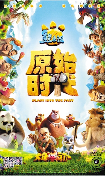 鬼父爱莉_鬼父爱莉_鬼父爱莉