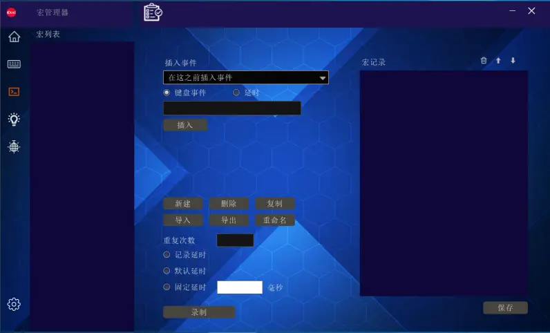 怎么用键盘开qt语音_语音键盘是什么意思_怎么用键盘打开语音